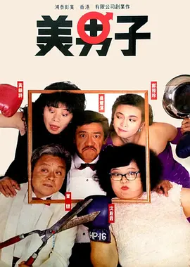 三级大片免费看